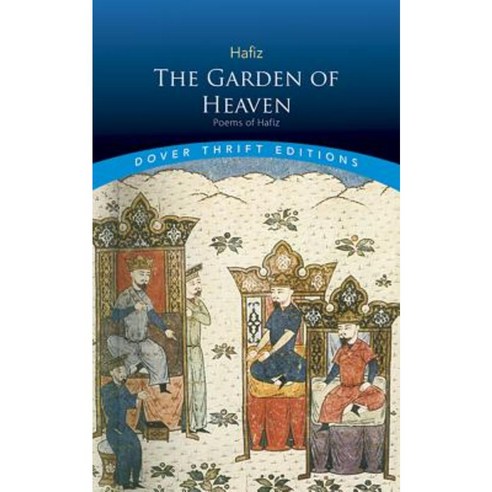 The Garden of Heaven Paperback, Dover Publications