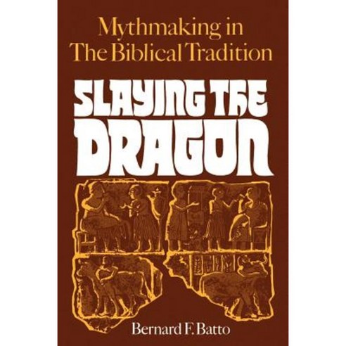 Slaying the Dragon: Mythmaking in the Biblical Tradition Paperback, Westminster John Knox Press