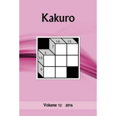 Kakuro: Volume 12 2016 Paperback, Createspace Independent Publishing Platform