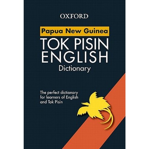 Papua New Guinea Tok Pisin English Dictionary Paperback, Oxford University Press, USA