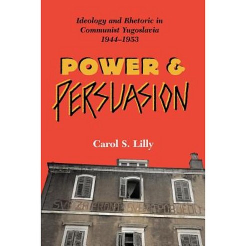 Power and Persuasion: Ideology and Rhetoric in Communist Yugoslavia 1944 1953 Paperback, Westview Press