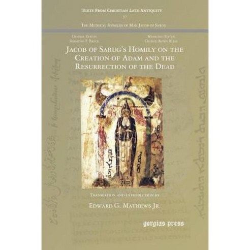 Jacob of Sarug''s Homily on the Creation of Adam and the Resurrection of the Dead Paperback, Gorgias Press