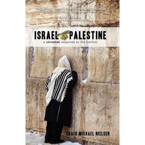 Israel Palestine - A Christian Response to the Conflict Paperback, Foundation University Press