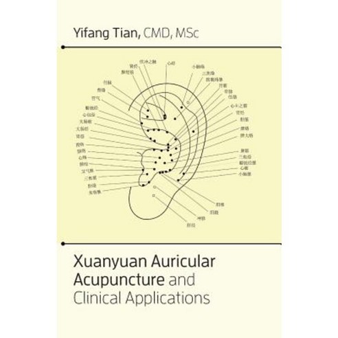 Xuanyuan Auricular Acupuncture and Clinical Applications Hardcover, FriesenPress