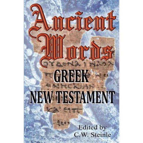 Ancient Words Greek New Testament Paperback, Memorial Crown Press