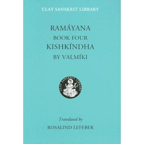 Ramayana Book 4: Kiskindha Hardcover, New York University Press