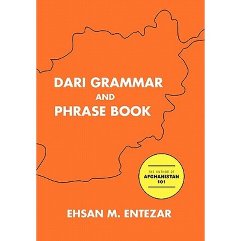 Dari Grammar and Phrase Book Paperback, Xlibris Corporation