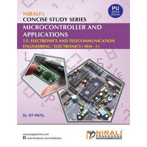 Microcontroller and Applications Paperback, Nirali Prakashan