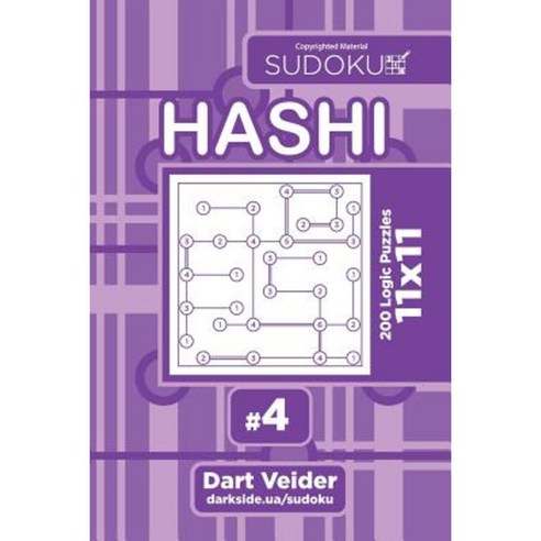 Sudoku Hashi - 200 Logic Puzzles 11x11 (Volume 4) Paperback, Createspace Independent Publishing Platform