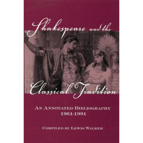 Shakespeare and the Classical Tradition: An Annotated Bibliography 1961-1991 Paperback, Routledge