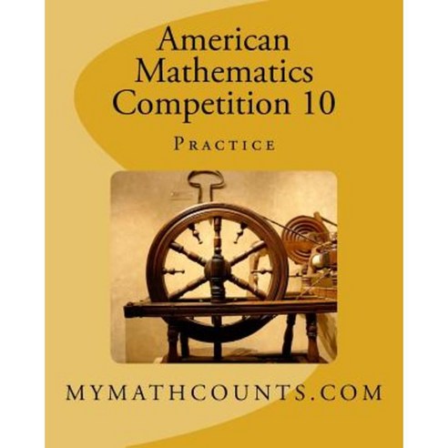 American Mathematics Competition 10 Practice Paperback, Createspace Independent Publishing Platform