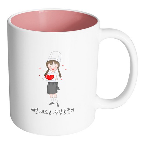 핸드팩토리 러브쉐프여 매일 새로운 사랑을 줄게 머그컵, 내부 파스텔 핑크, 1개