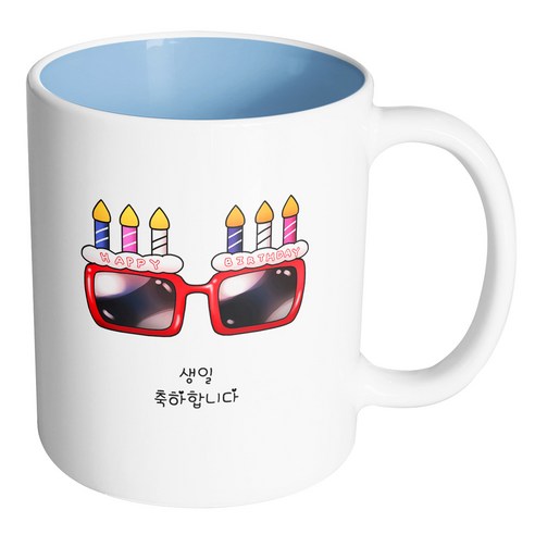 핸드팩토리 생일축하안경 생일 축하합니다 머그컵, 내부 파스텔 블루, 1개