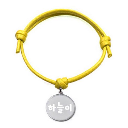 펫츠룩 굿모닝 옐로 반려동물 목걸이 M + 메탈 원형 팬던트 M, 실버(하늘이), 1개