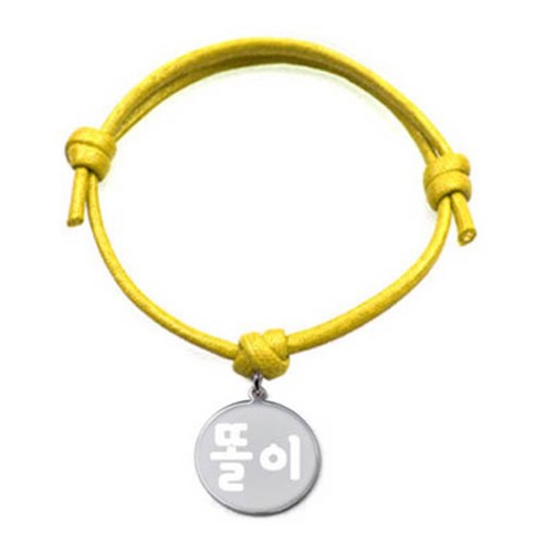 펫츠룩 굿모닝 옐로 반려동물 목걸이 M + 메탈 원형 팬던트 M, 실버(똘이), 1개