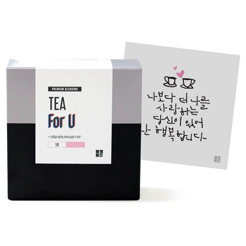 1AM For U 블랜딩 티세트 러블리 초콜렛, 티백 6p + 미니 캘리그라피 나보다 더 나를 사랑하는 커피, 1세트