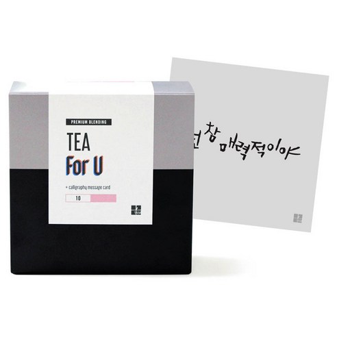 1AM For U 블랜딩 티세트 러블리 초콜렛, 티백 6p + 미니 캘리그라피 넌 참 매력적이야, 1세트