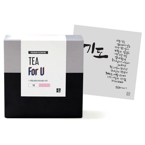 1AM For U 블랜딩 티세트 러블리 초콜렛, 티백 6p + 미니 캘리그라피 기도(빌4:6-7), 1세트