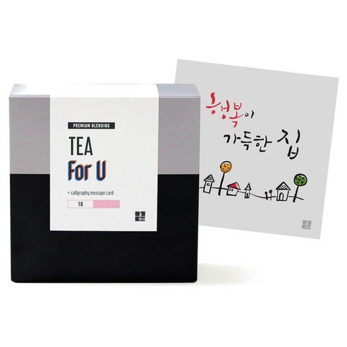 1AM For U 블랜딩 티세트 러블리 초콜렛, 티백 6p + 미니 캘리그라피 행복이 가득한 집, 1세트