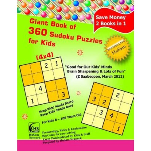 Giant Book of 360 Sudoku Puzzles for Kids ( 4x4 Puzzles ) Paperback, Createspace Independent Publishing Platform