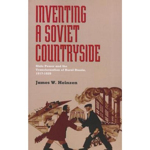 Inventing a Soviet Countryside: State Power and the Transformation of Rural Russia 1917-1929 Paperback, University of Pittsburgh Press