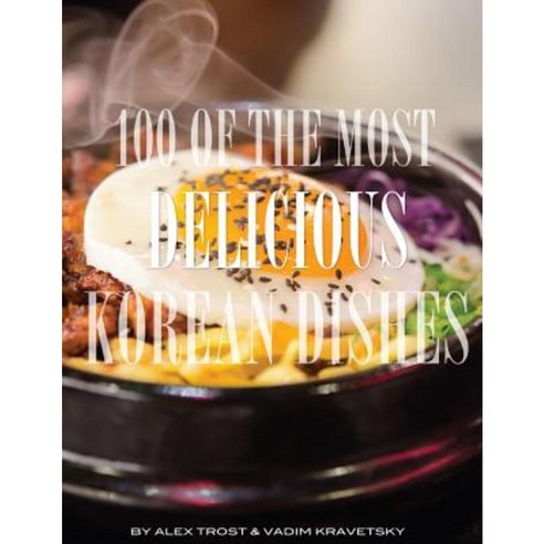 100 of the Most Delicious Korean Dishes Paperback, Createspace Independent Publishing Platform