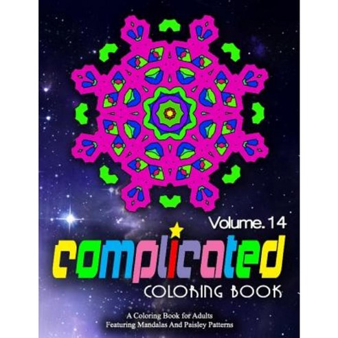 Complicated Coloring Books Volume 14: Women Coloring Books for Adults Paperback, Createspace Independent Publishing Platform