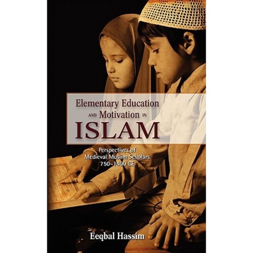 Elementary Education and Motivation in Islam: Perspectives of Medieval Muslim Scholars 750-1400 Ce Hardcover, Cambria Press