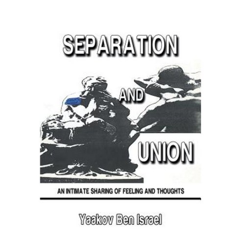 Separation and Union: An Intimate Sharing of Feeling and Thoughts Paperback, Xlibris Corporation