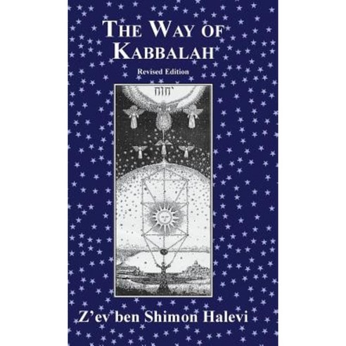 The Way of Kabbalah Hardcover, Bet El Trust