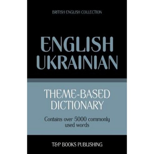 Theme-Based Dictionary British English-Ukrainian - 5000 Words Paperback, T&p Books