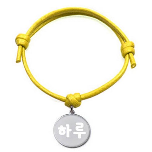 펫츠룩 굿모닝 반려동물 목걸이 M + 원형 실버 팬던트 S, 옐로(하루), 1개