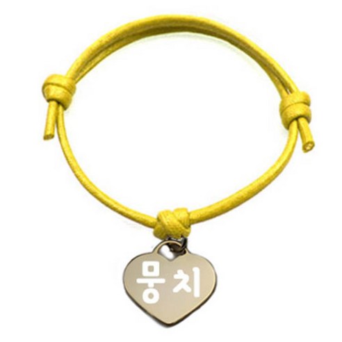 펫츠룩 굿모닝 옐로 반려동물 목걸이 M + 알미늄 하트 팬던트 M, 골드(뭉치), 1개