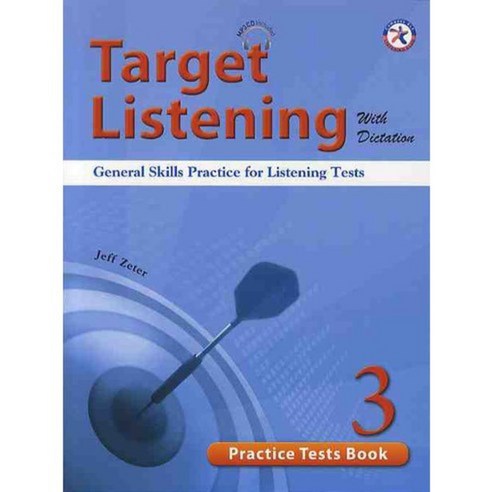 Target Listening Practice Test 3(SB+MP3), 컴퍼스