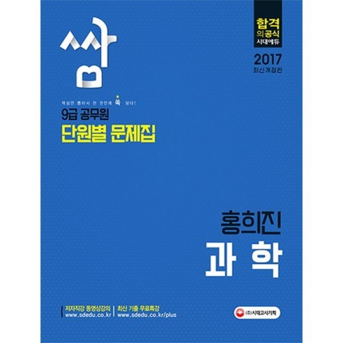 9791125427421 考試本 證書 書 記錄 Coupang書 火箭書 書 字母 外文書