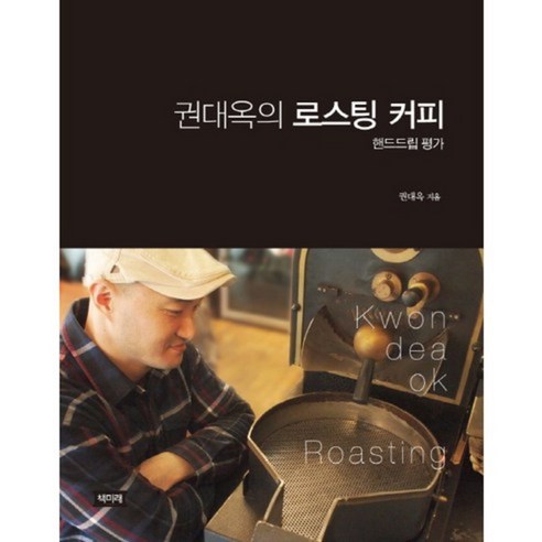 9791185134093 首頁 家庭書籍 書籍 相冊 Coupang書籍 火箭書籍 書籍 食譜 烹飪書