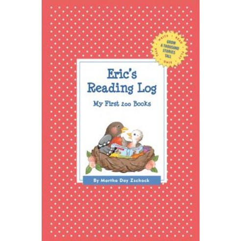 Eric''s Reading Log: My First 200 Books (Gatst) Paperback, Commonwealth Editions