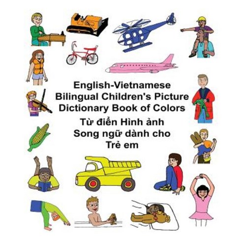 English-Vietnamese Bilingual Children''s Picture Dictionary Book of Colors Paperback, Createspace Independent Publishing Platform