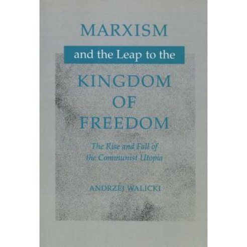 Marxism and the Leap to the Kingdom of Freedom: The Rise and Fall of the Communist Utopia Paperback, Stanford University Press