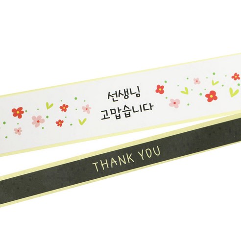 황씨네도시락 도시락띠지스티커 꽃 선생님 고맙 52p + 블랙 땡큐 52p, 혼합 색상, 1세트