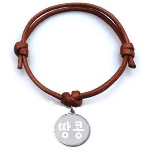 펫츠룩 굿모닝 카라멜 반려동물 목걸이 M + 메탈원형 팬던트 S, 실버(땅콩), 1개