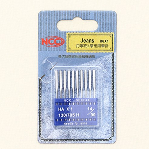NCC 가정용 미싱바늘 데님용, 10개