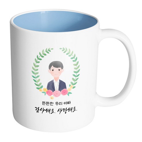 핸드팩토리 베이스플라워아빠 든든한 우리 아빠 감사해요 사랑해요 머그컵, 내부 파스텔 블루, 1개