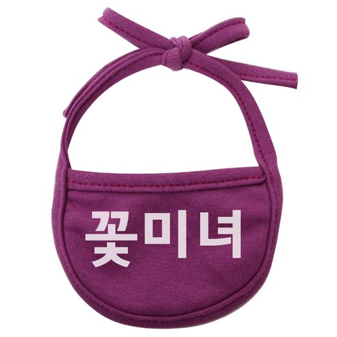 꽃미녀 강아지 턱받이 L, 보라, 1개