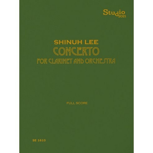 Concerto for Clarinet and Orchestra:Studio 2021, 음악춘추사, Shinuh Lee