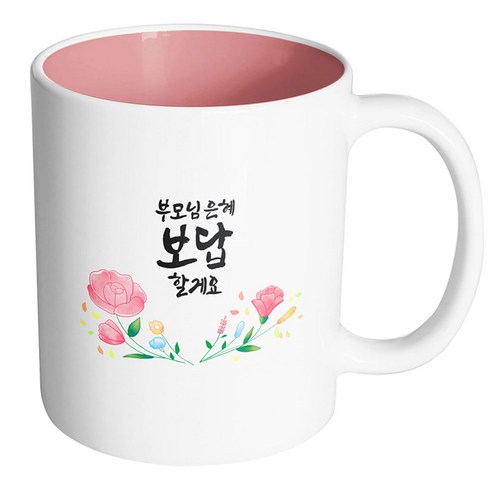핸드팩토리 블루밍플라워 부모님 은혜 보답할게요 머그컵, 내부 파스텔 핑크, 1개