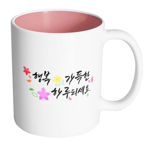 핸드팩토리 윈드 플라워 행복 가득한 하루되세요 머그컵, 내부 파스텔 핑크, 1개