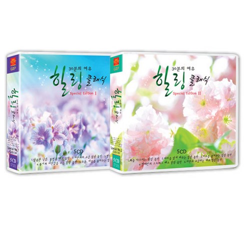30분의 여유 힐링 클래식 156곡 - 명상/치유 음반 | 쿠팡
