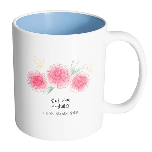 핸드팩토리 분홍카네이션나비 엄마 아빠 사랑해요 머그컵, 내부 파스텔 블루, 1개