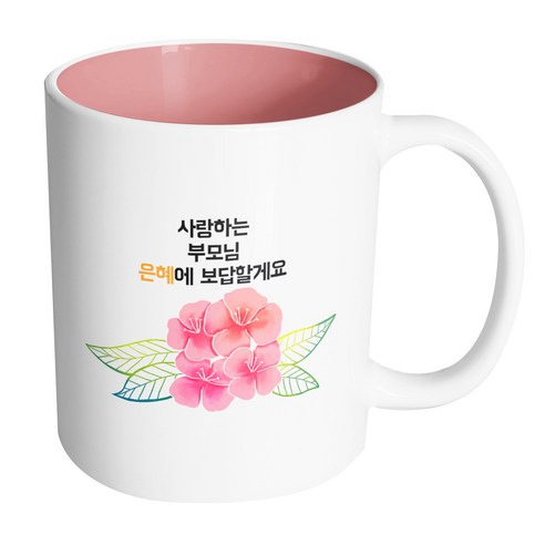 핸드팩토리 컬러라인 플라워 사랑하는 부모님 은혜에 보답할게요 머그컵, 내부 파스텔 핑크, 1개